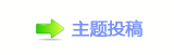 “百花齐放”奇妙游，多地中秋文化韵味浓