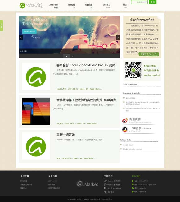 牛气冲天是什么动物 “百花齐放”奇妙游，多地中秋文化韵味浓
